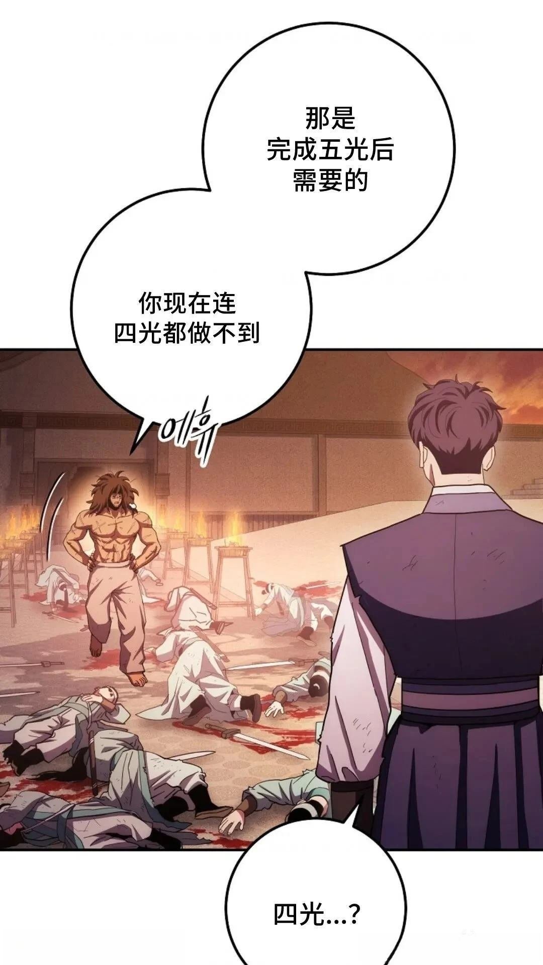 第117话