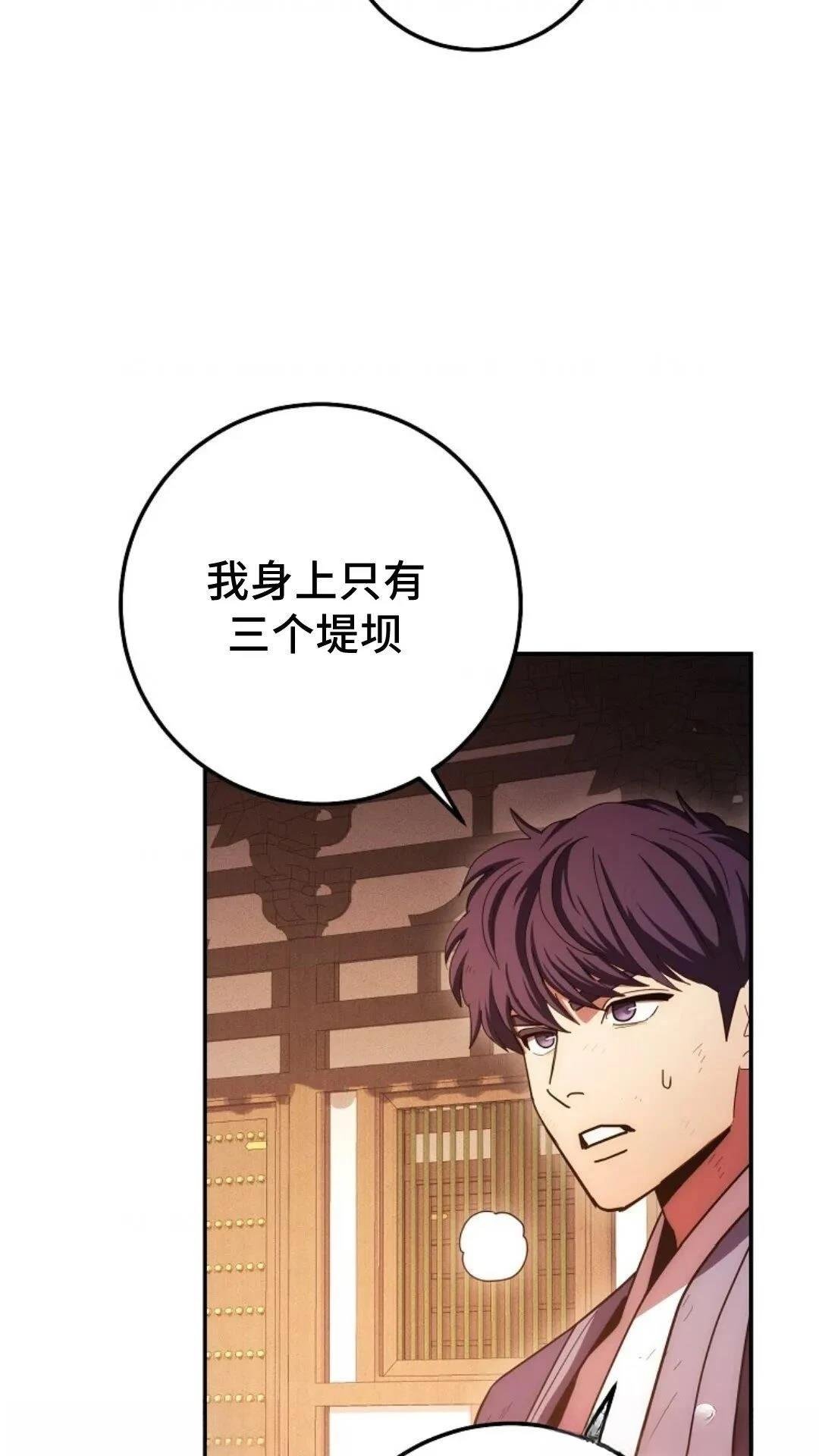 第117话