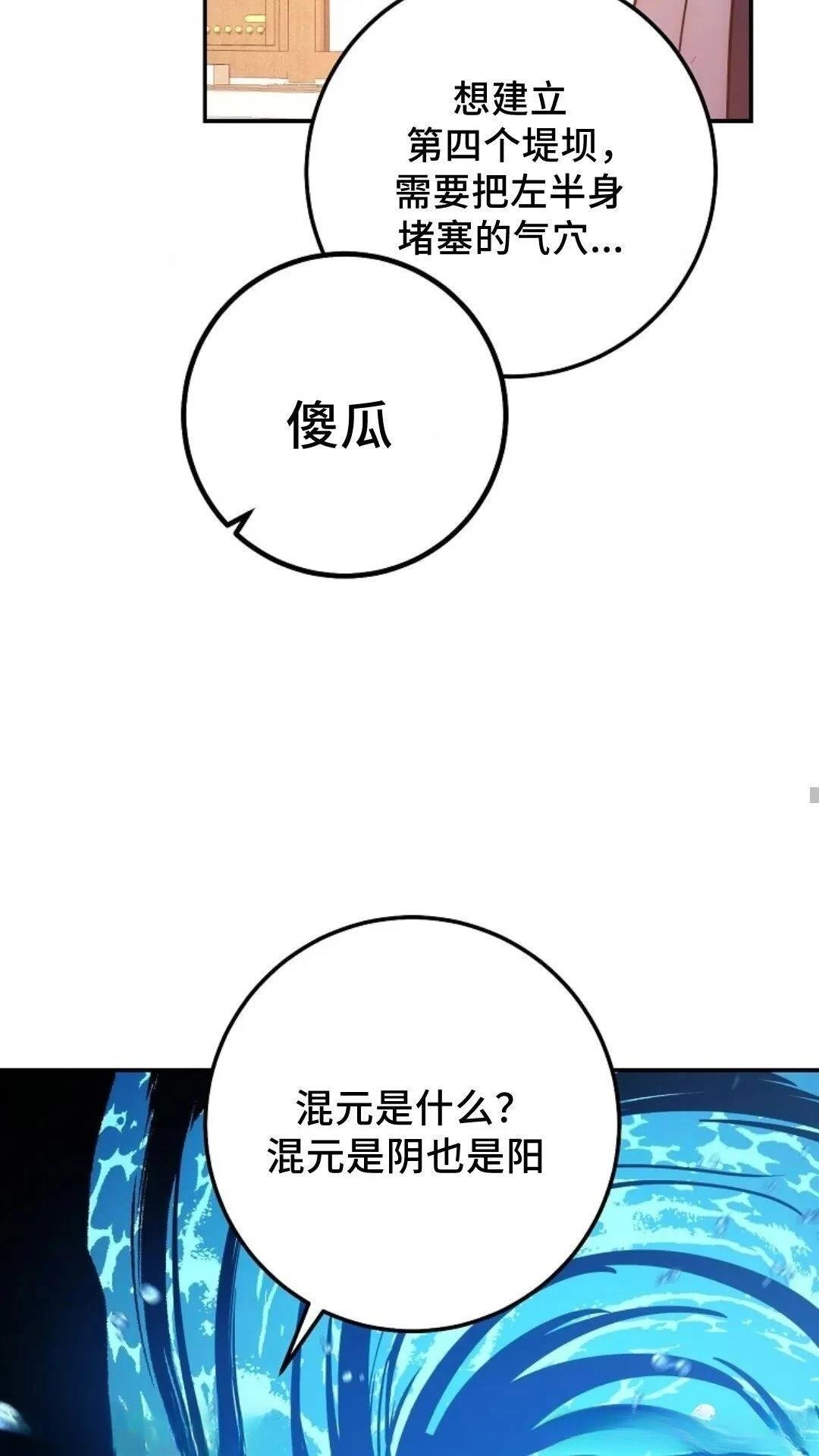 第117话
