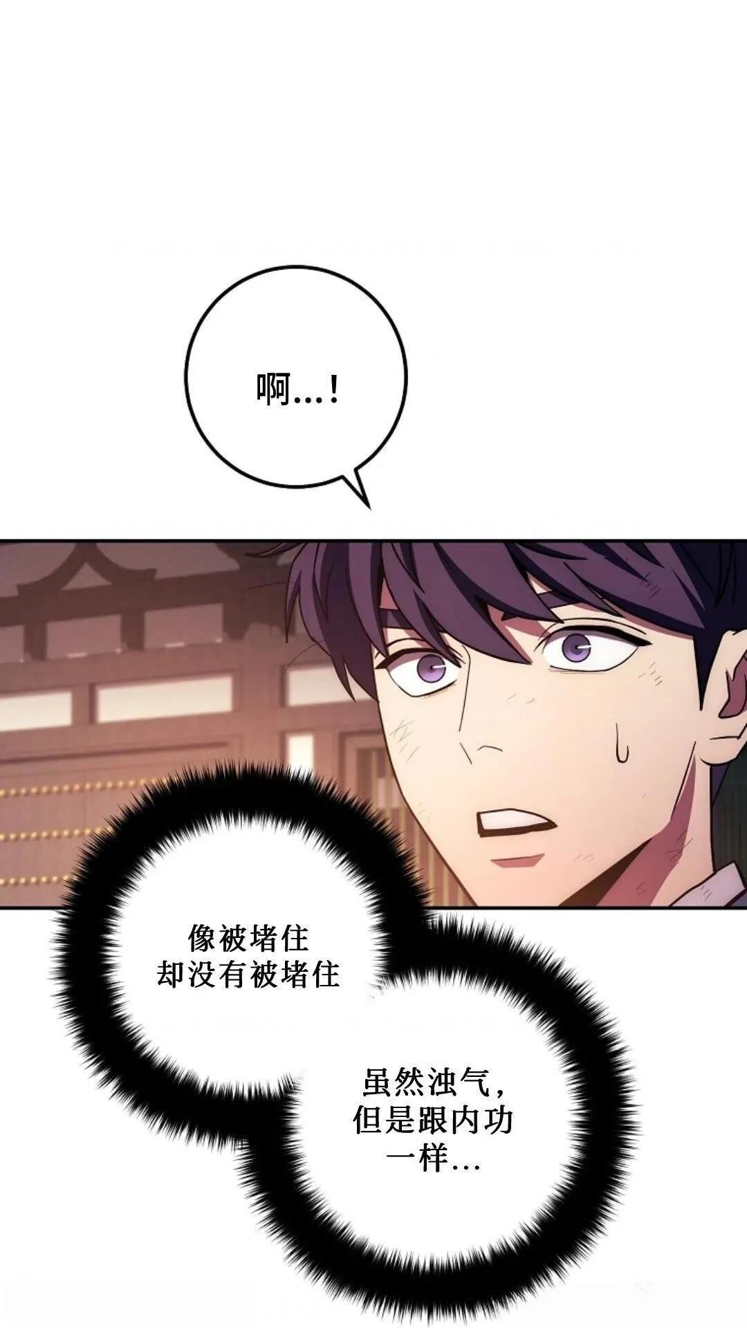 第117话