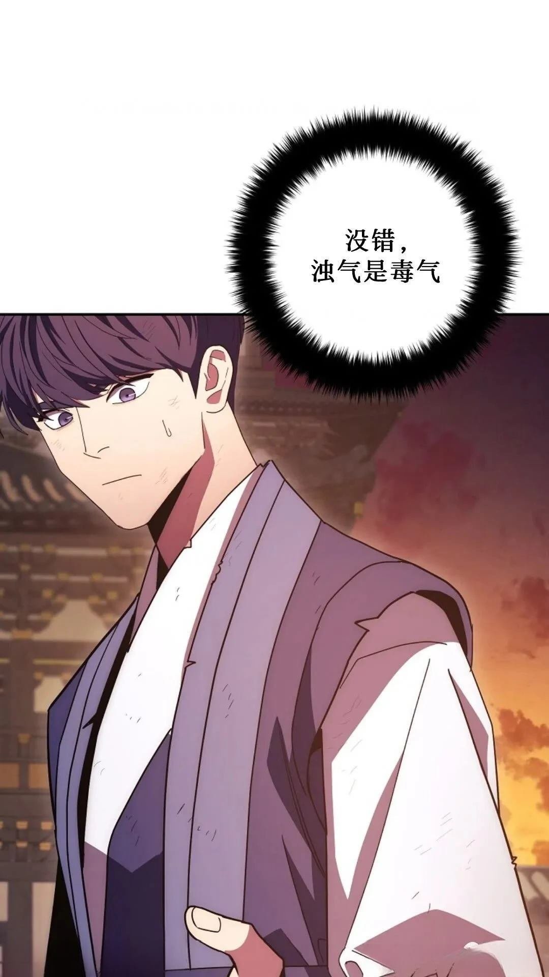 第117话