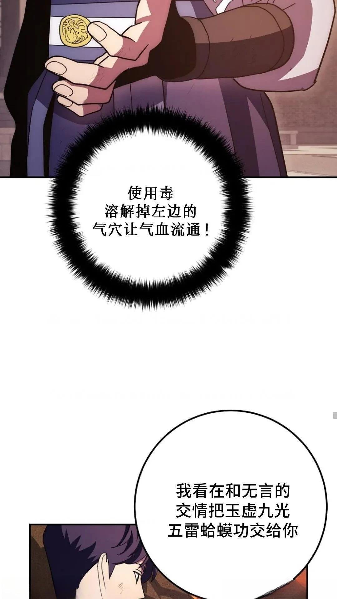 第117话
