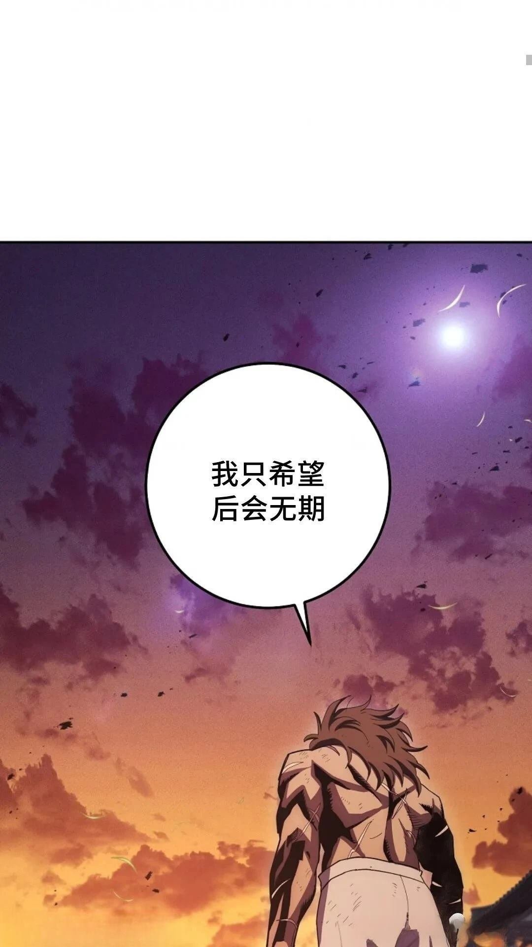 第117话