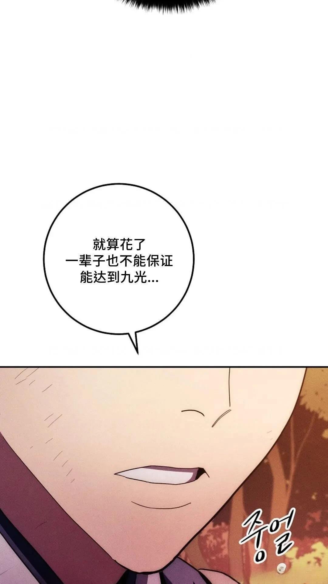 第117话
