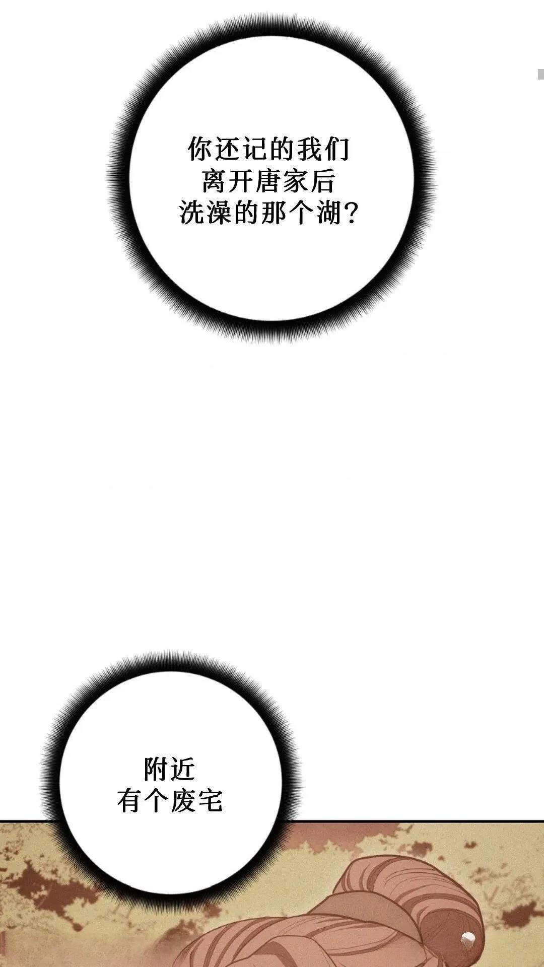 第117话