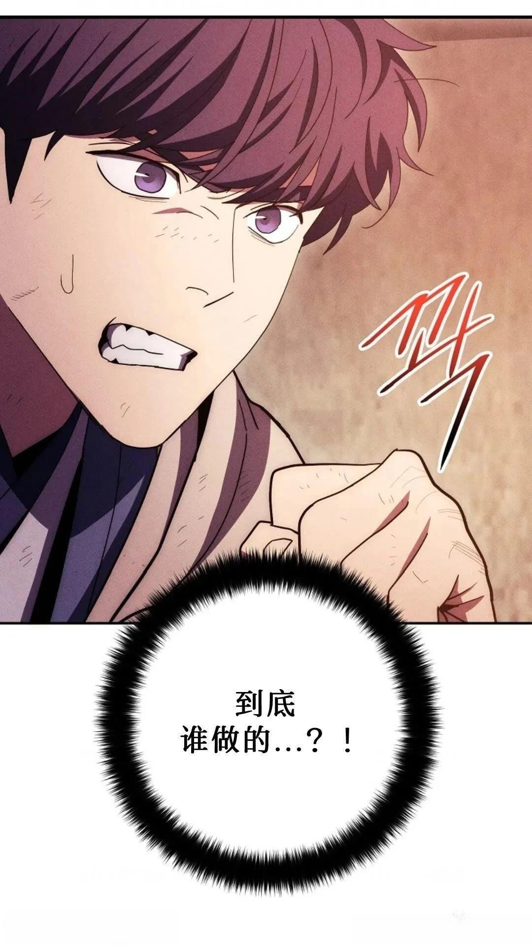 第117话