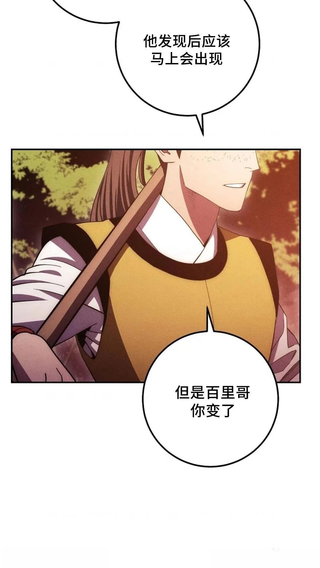 第117话