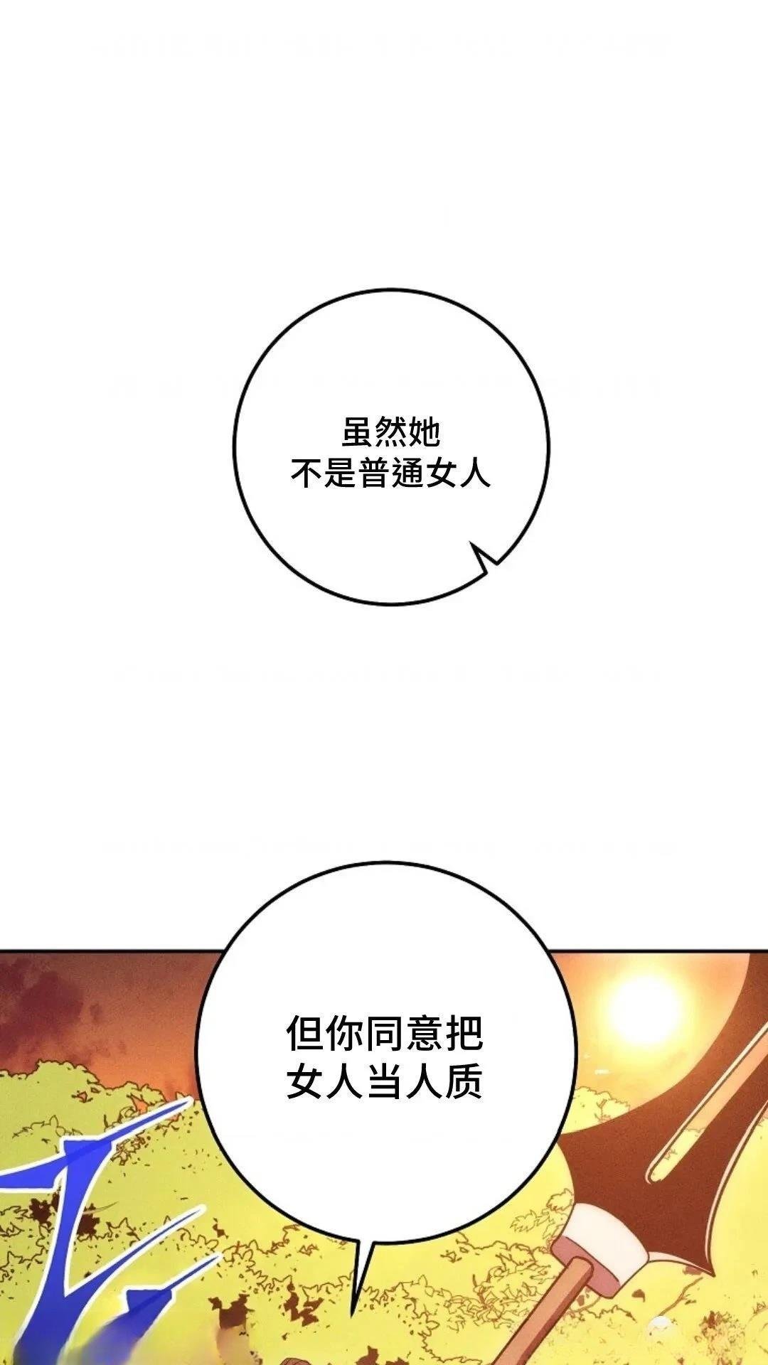 第117话