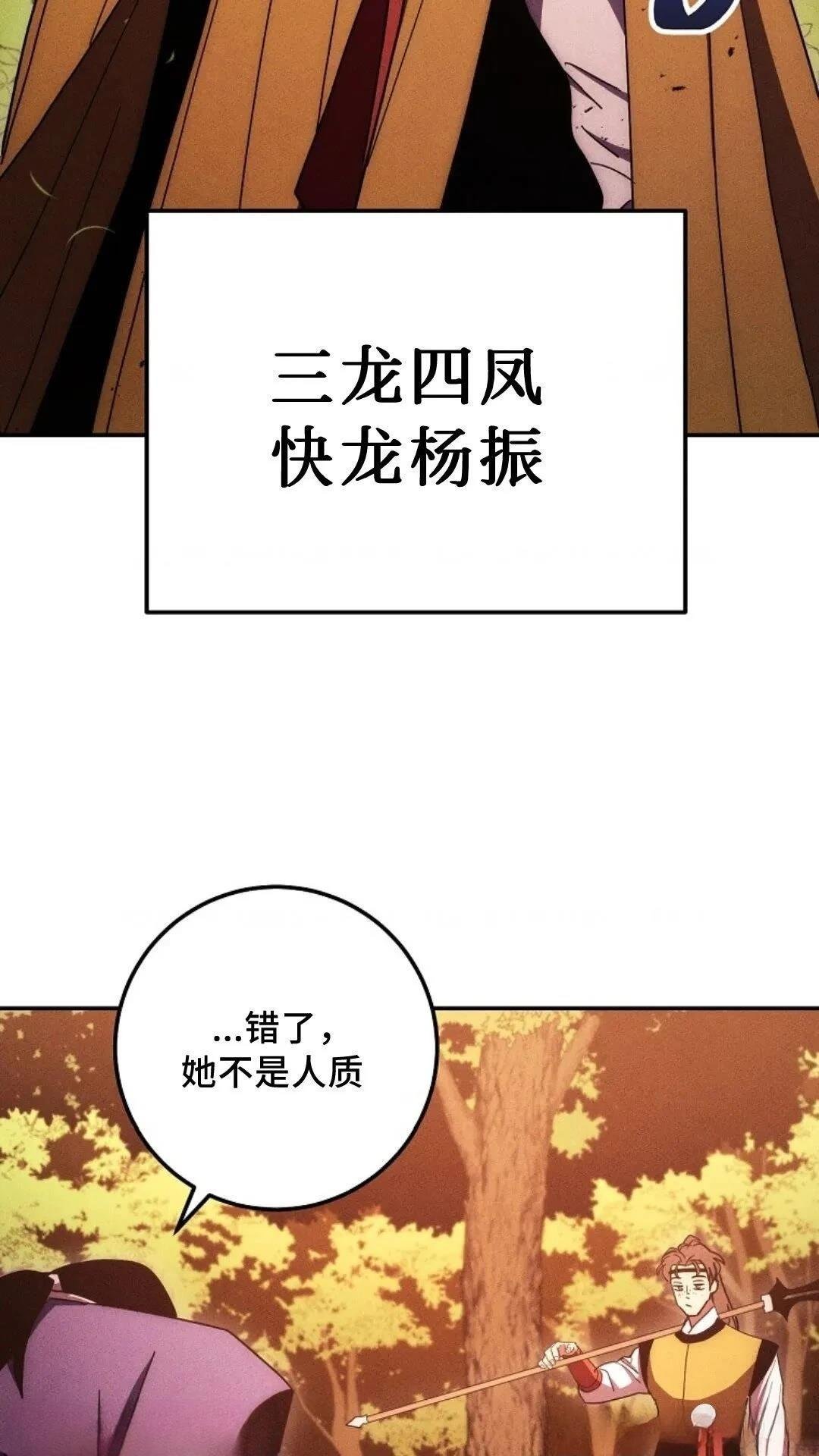第117话