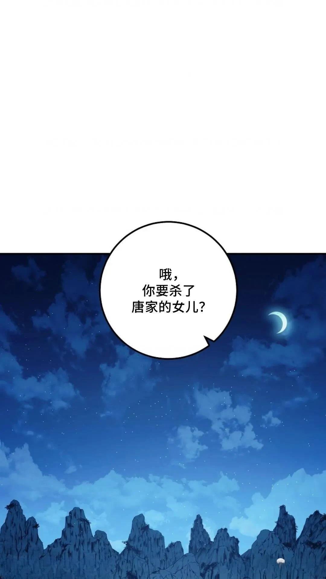 第118话