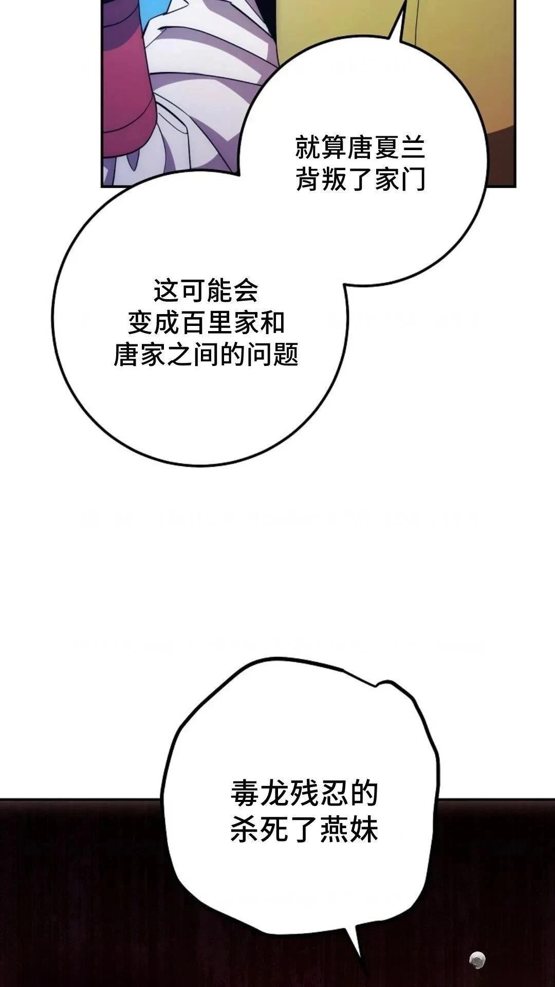 第118话