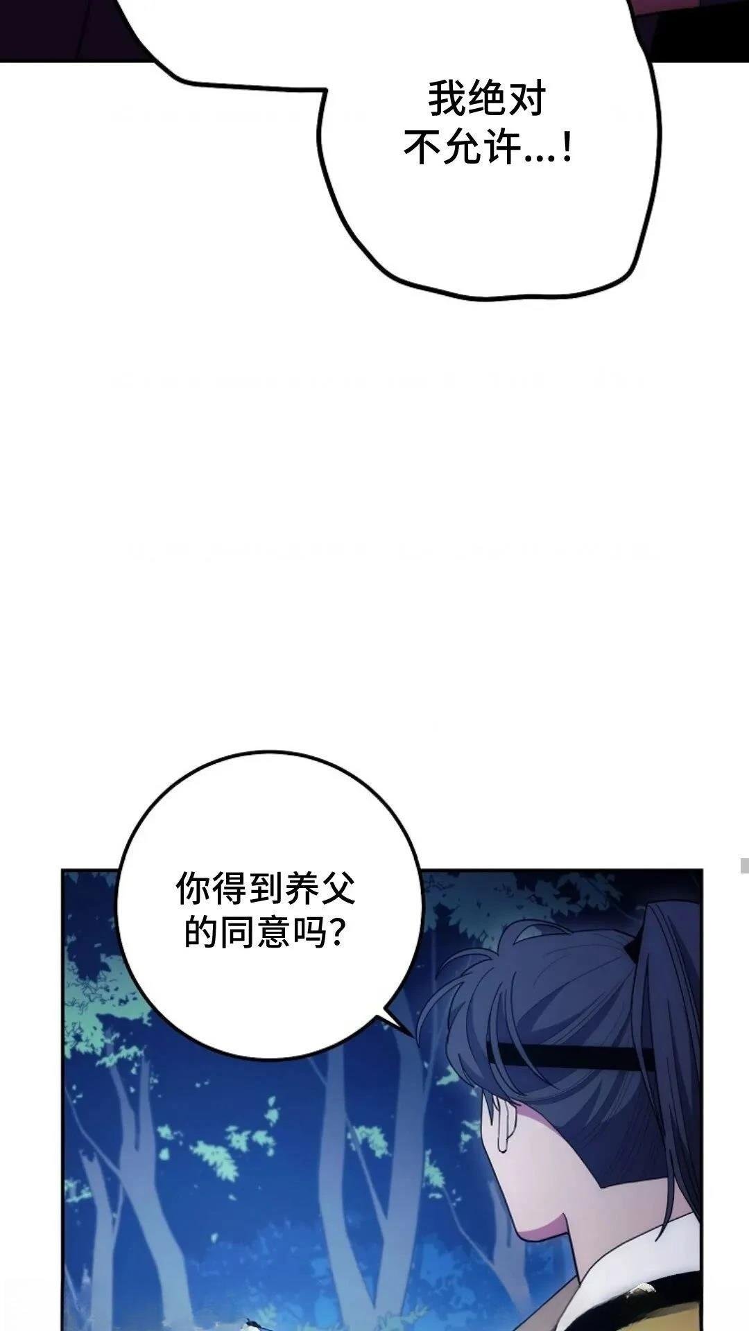 第118话