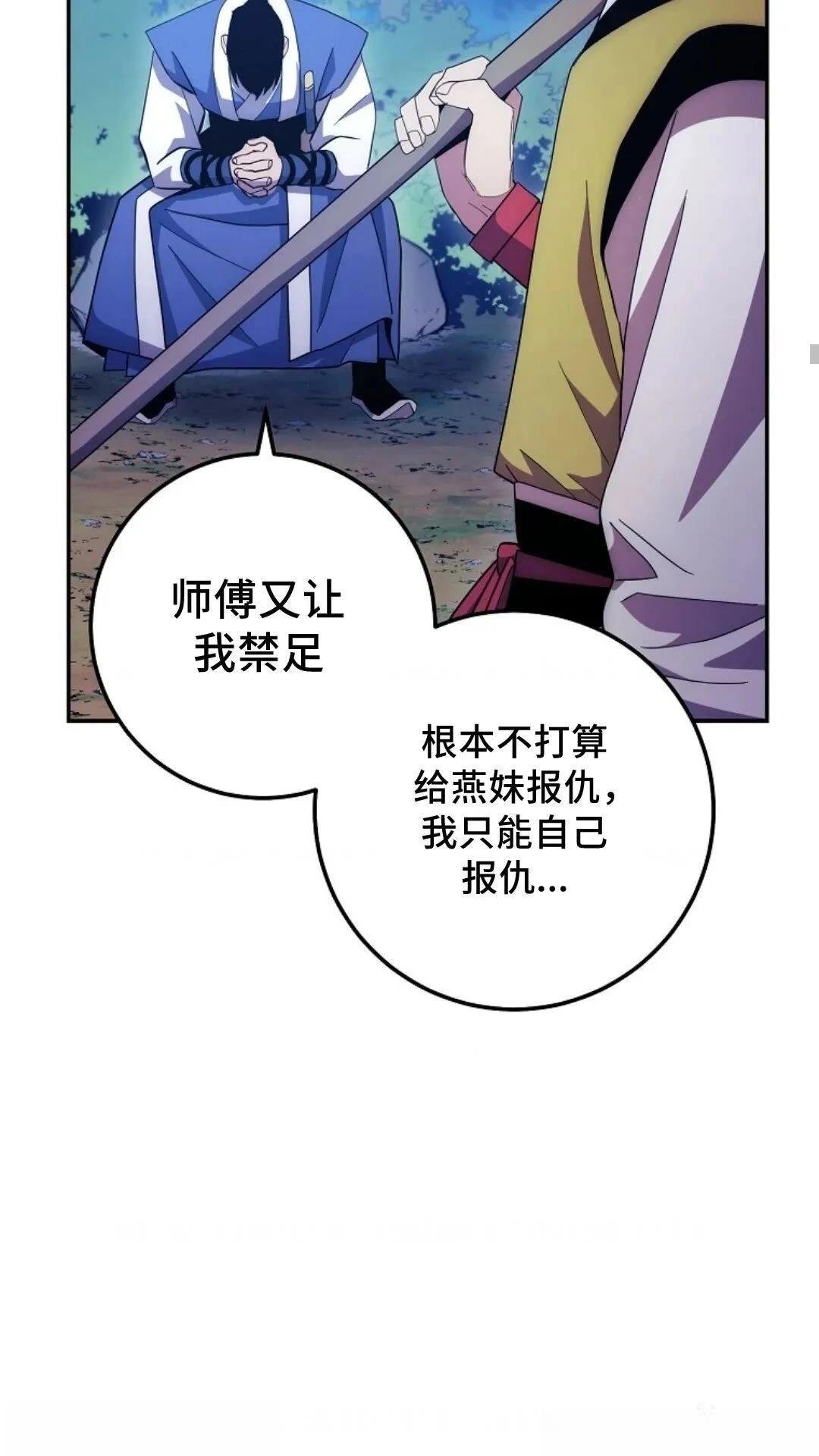 第118话