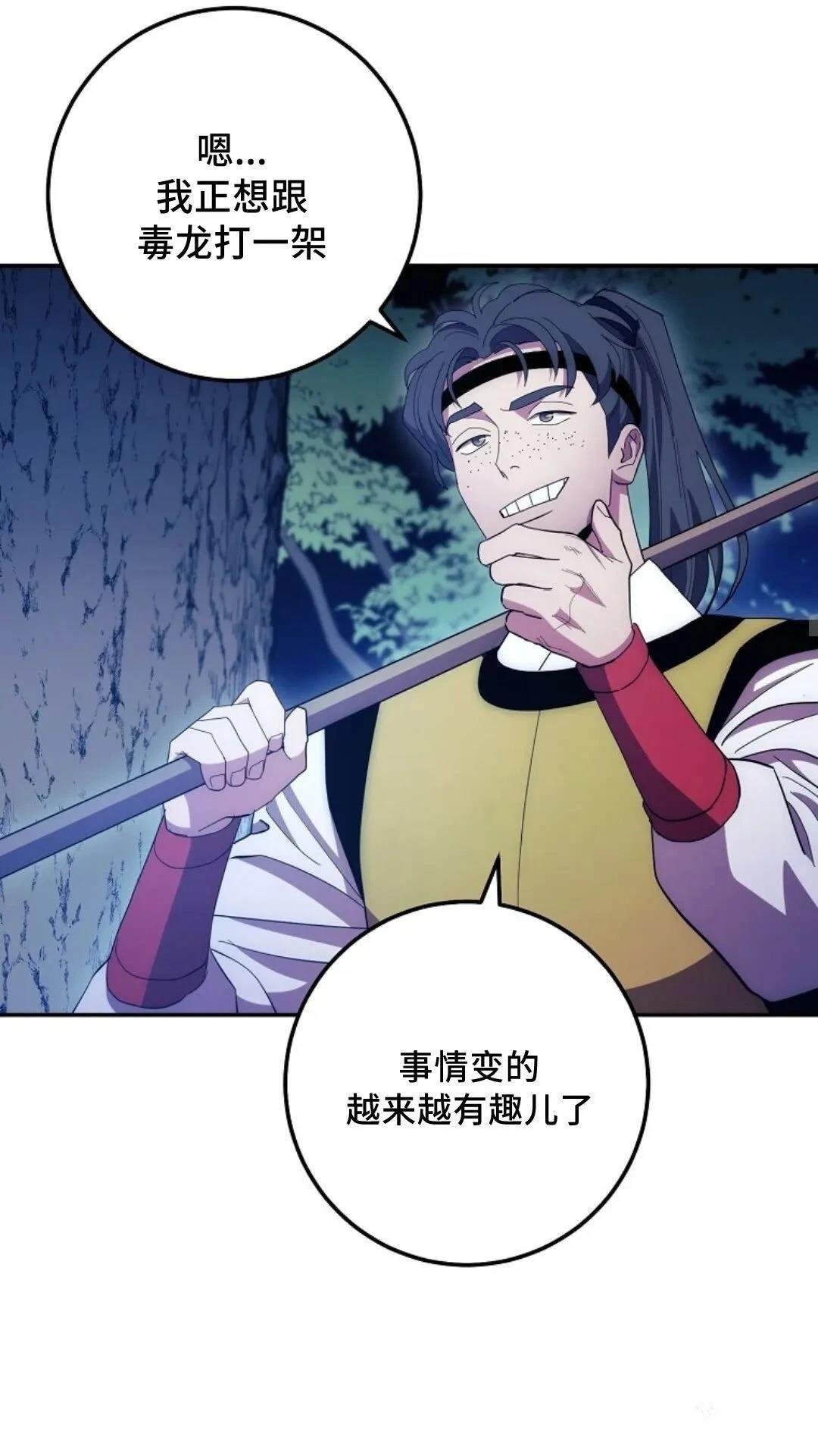 第118话