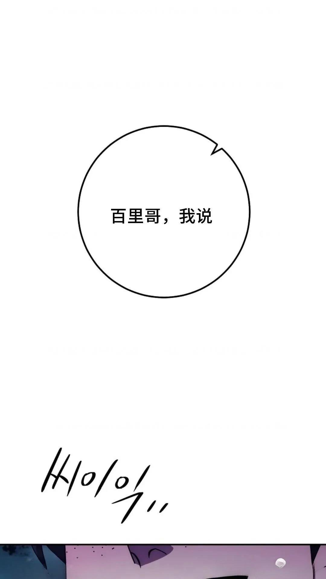 第118话