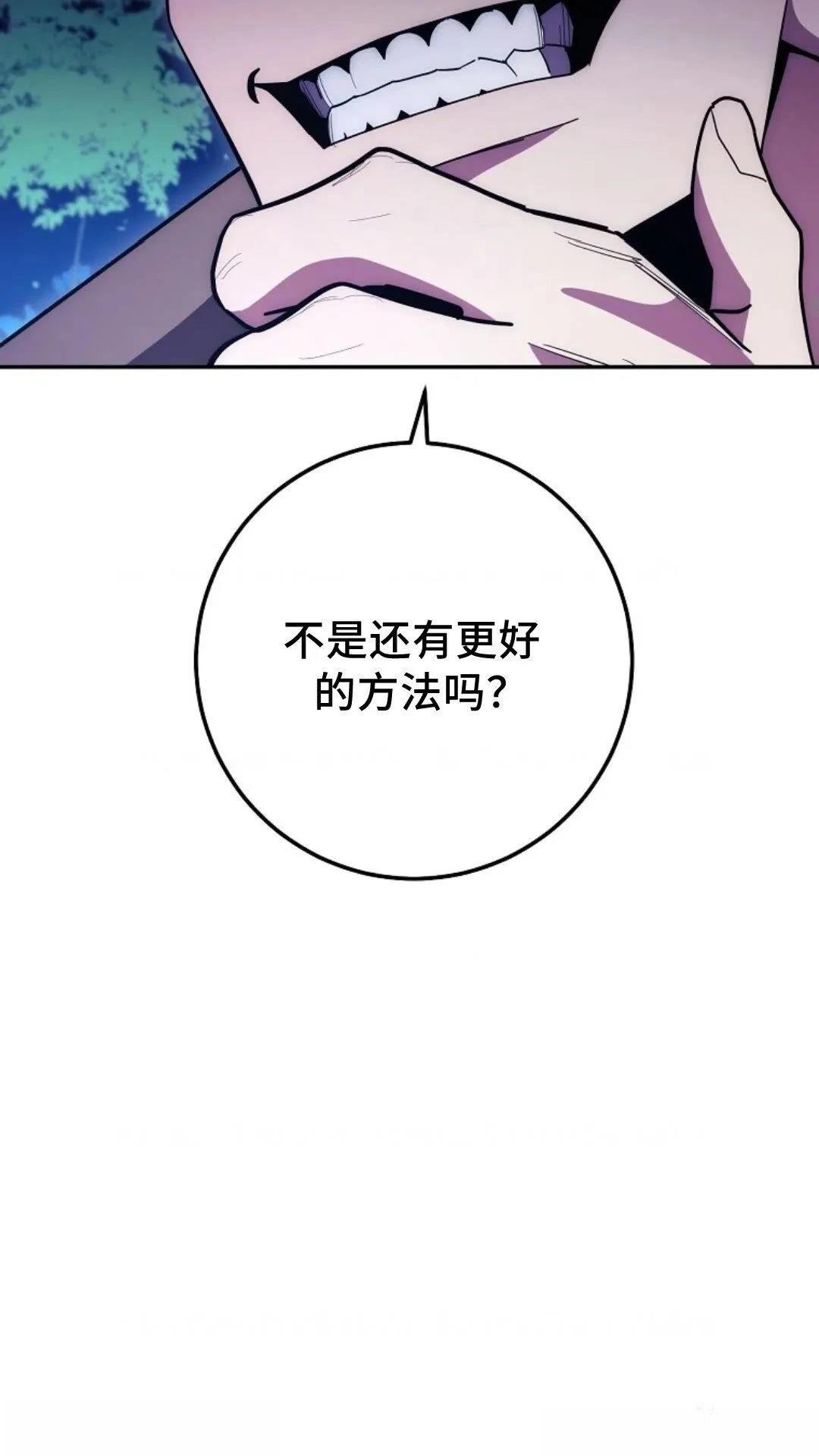 第118话