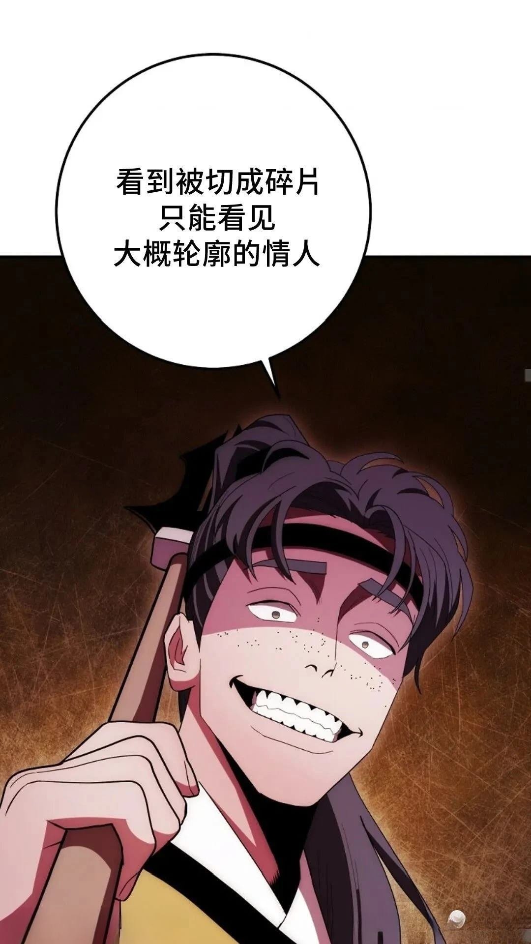 第118话