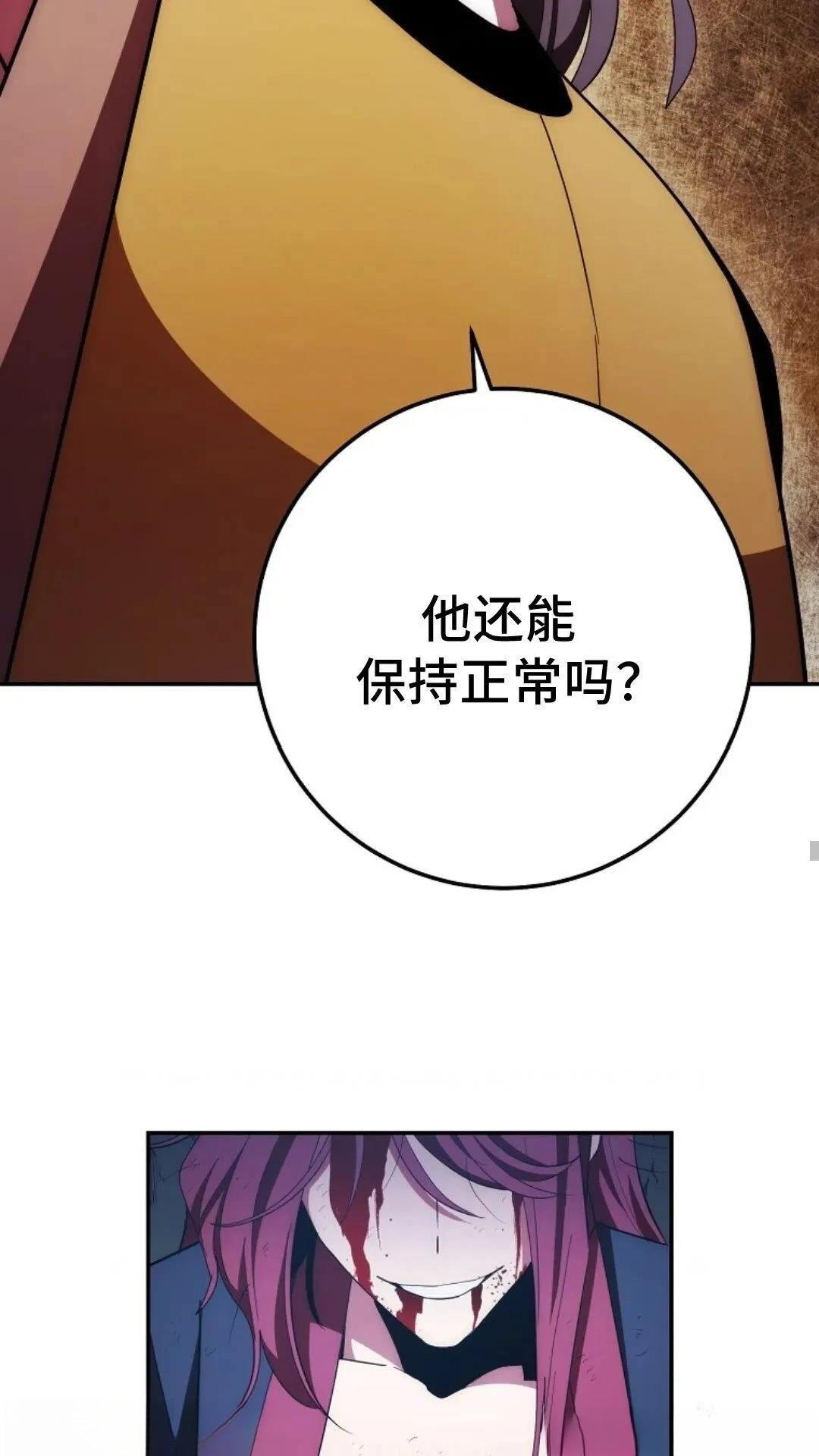 第118话