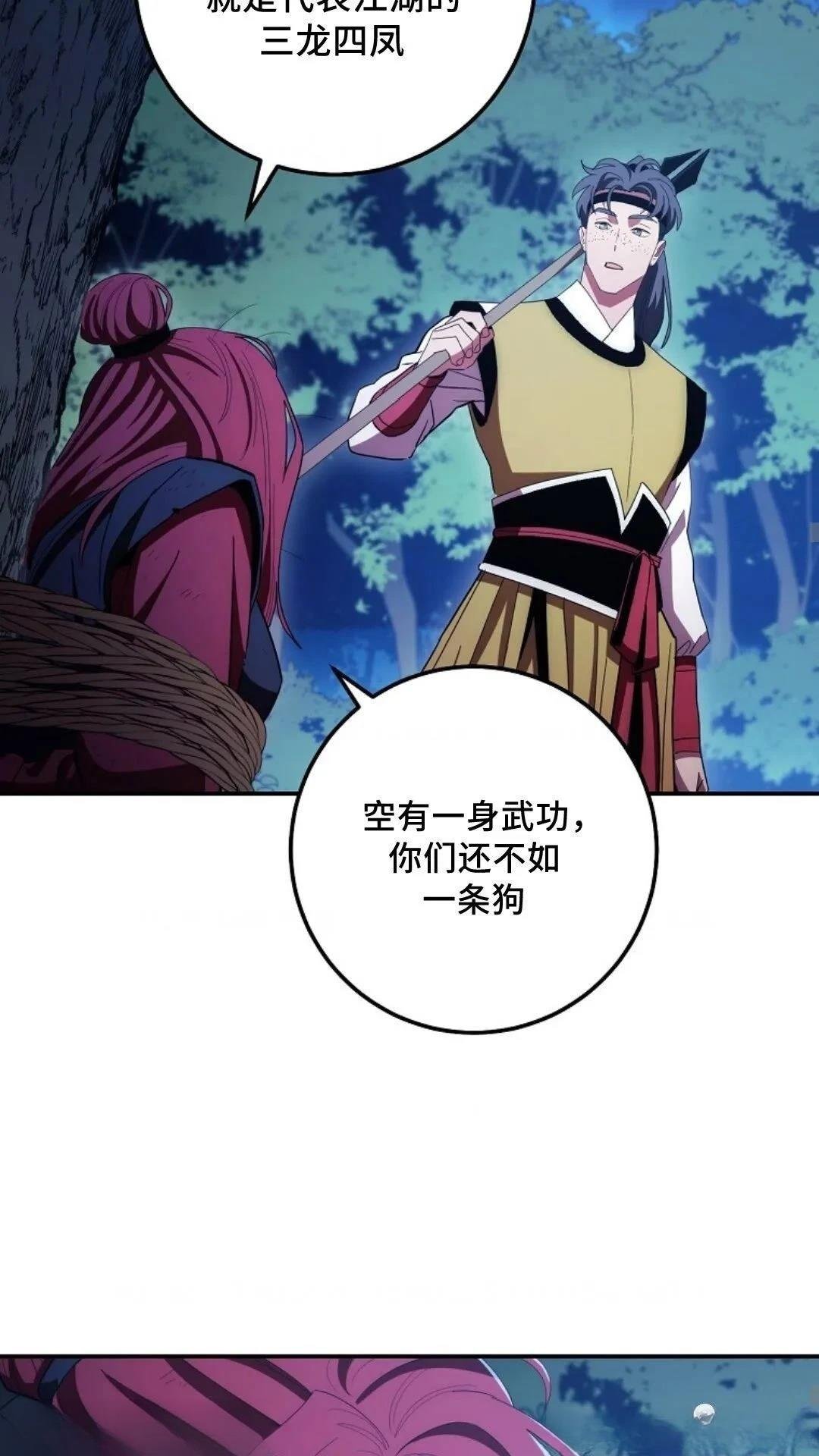 第118话