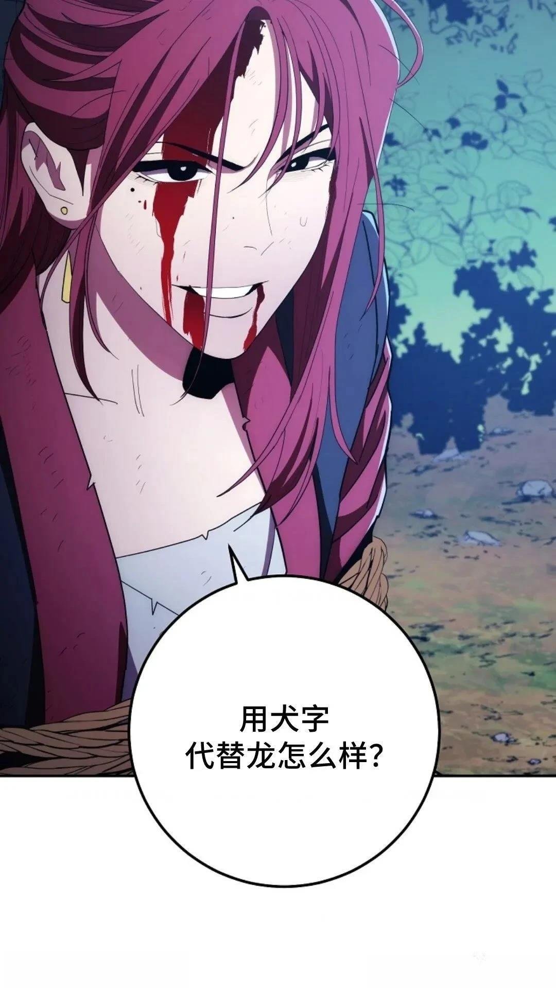 第118话