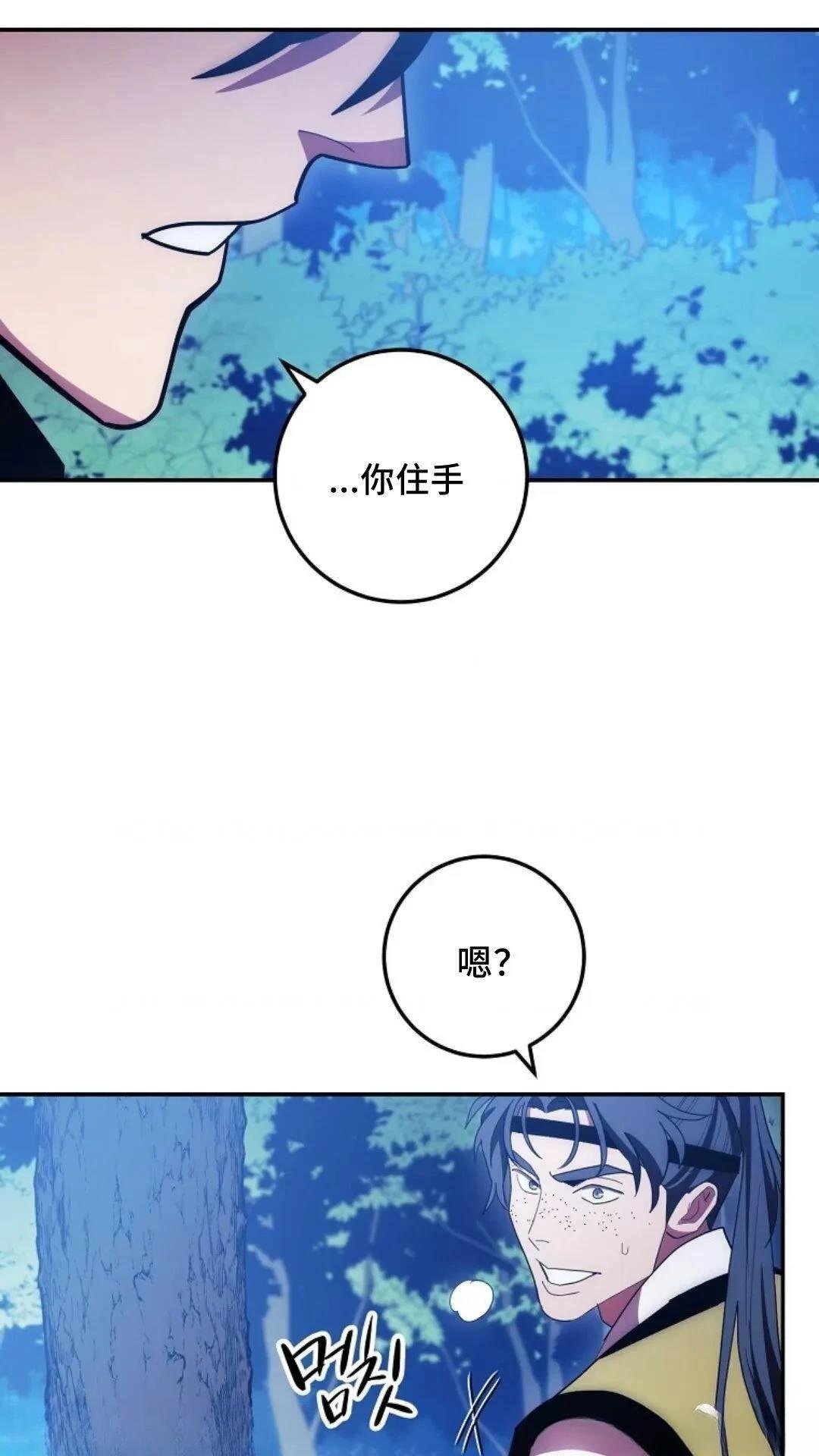第118话
