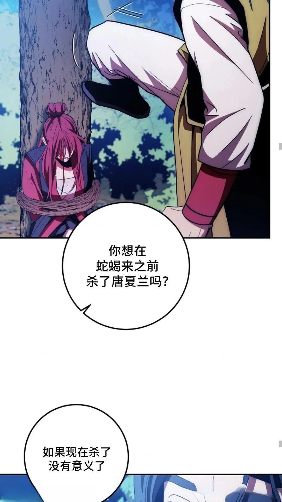 第118话