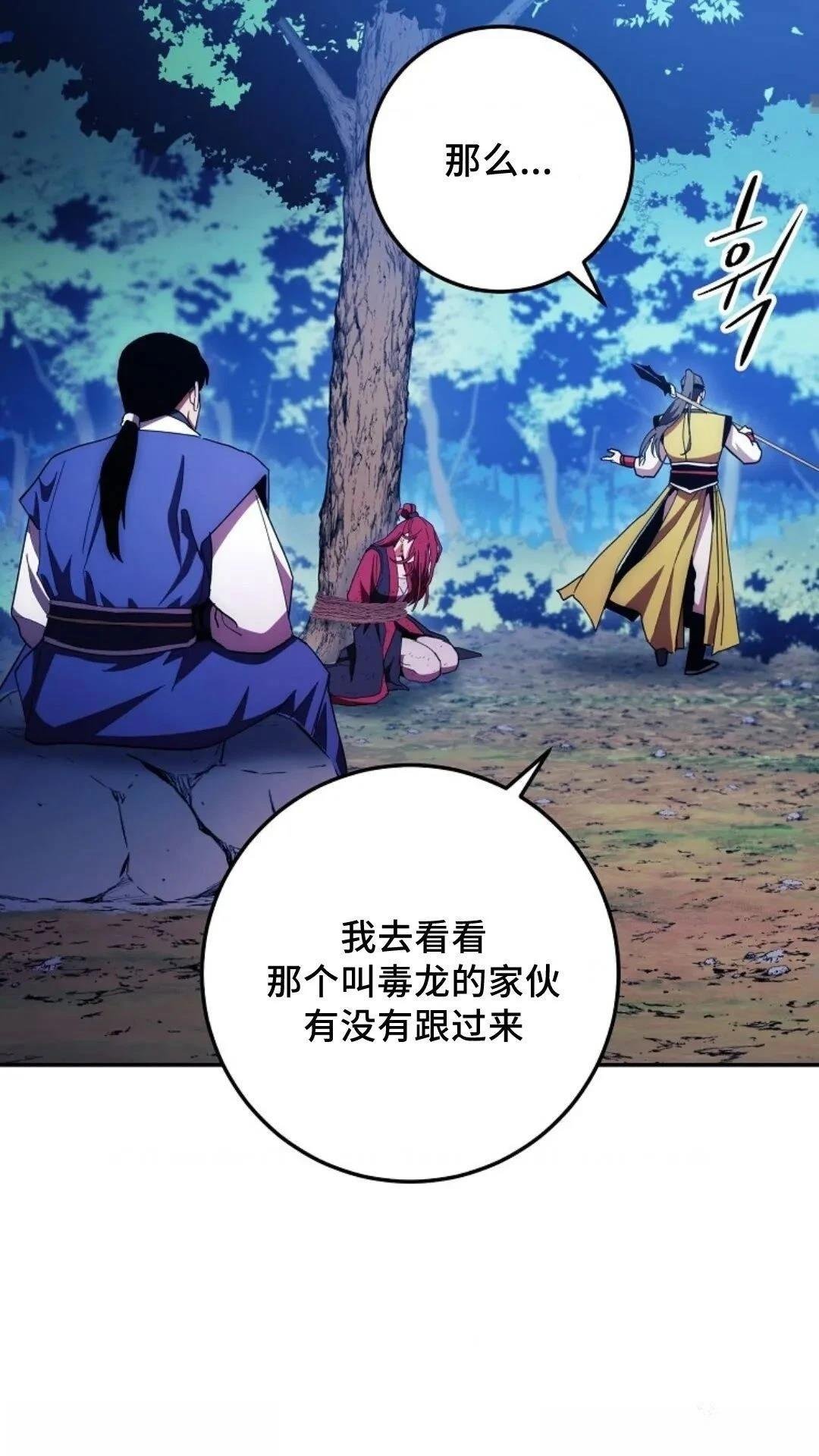 第118话