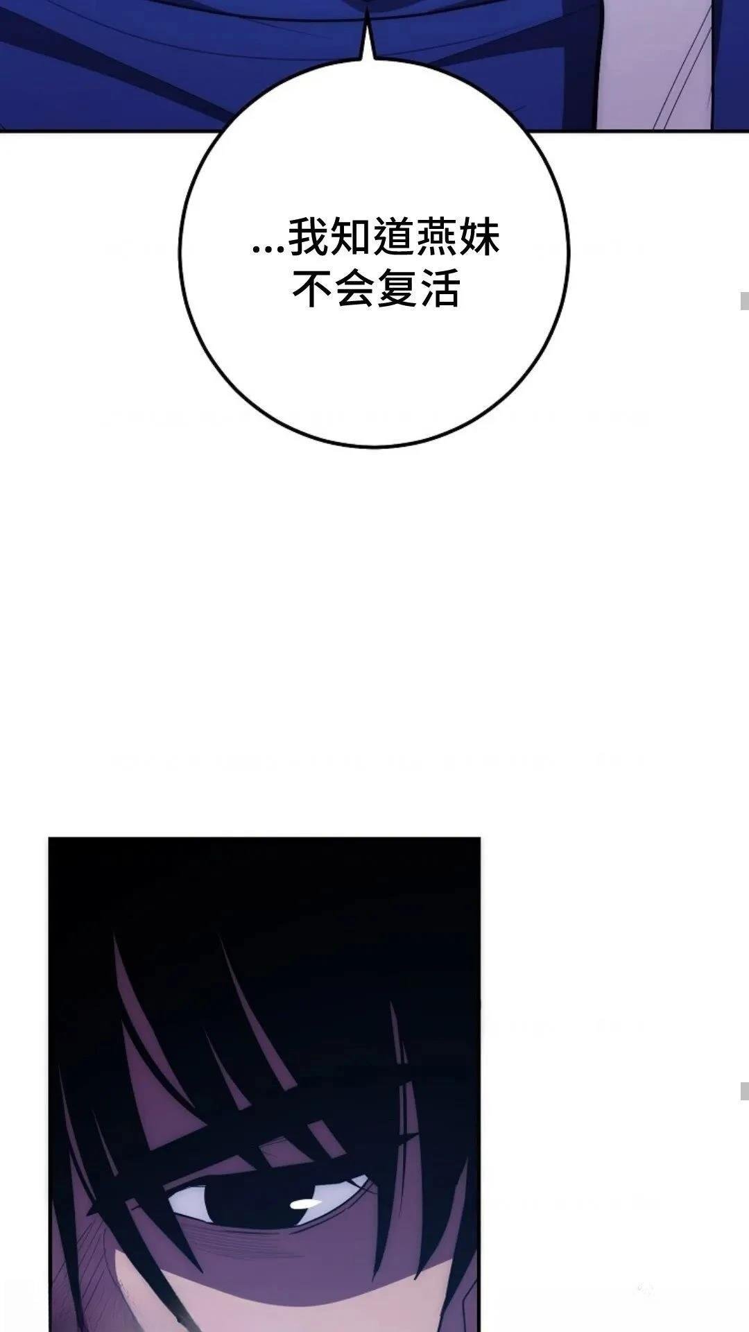 第118话