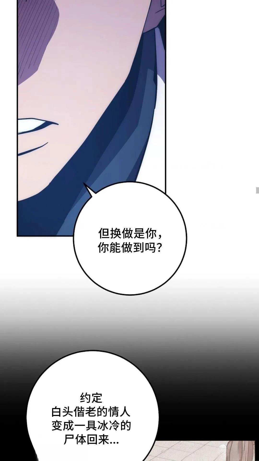 第118话