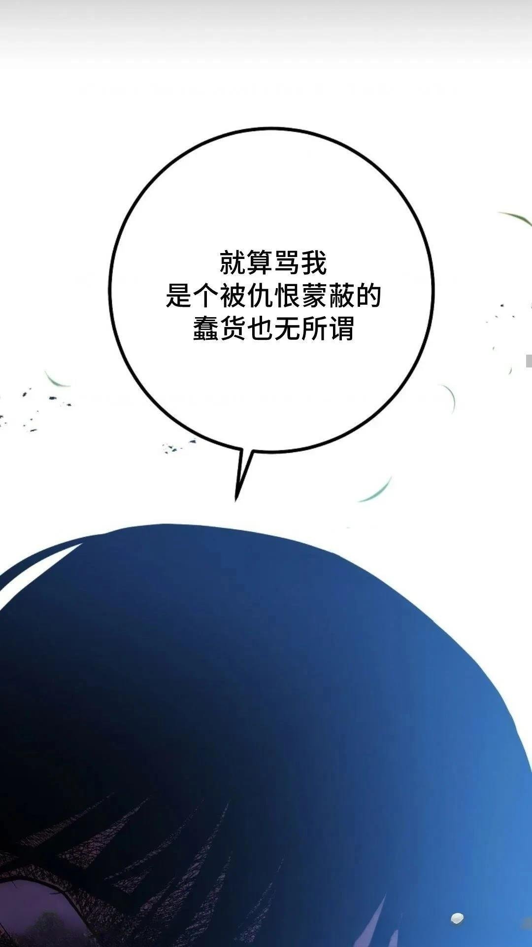第118话