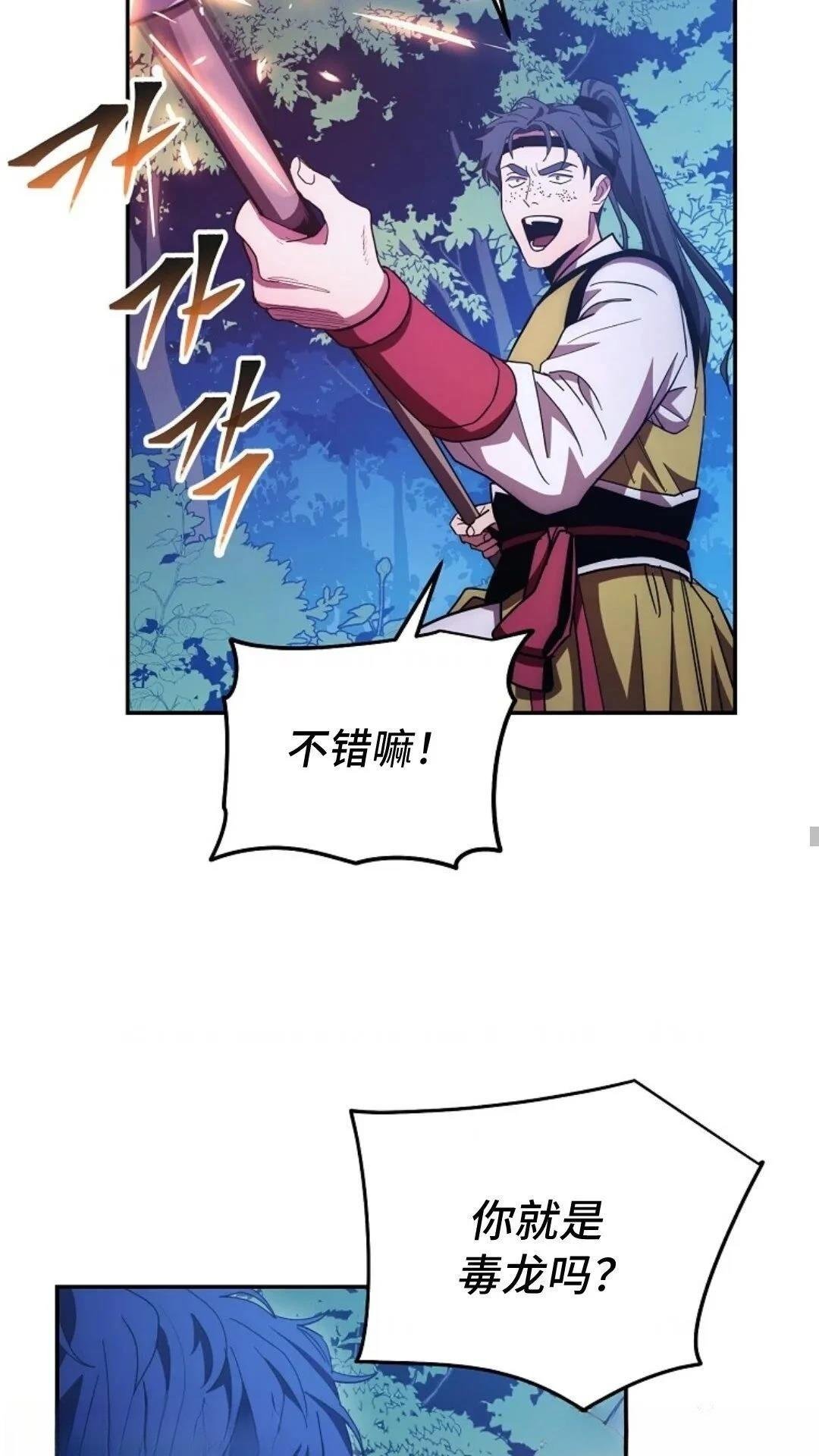 第118话
