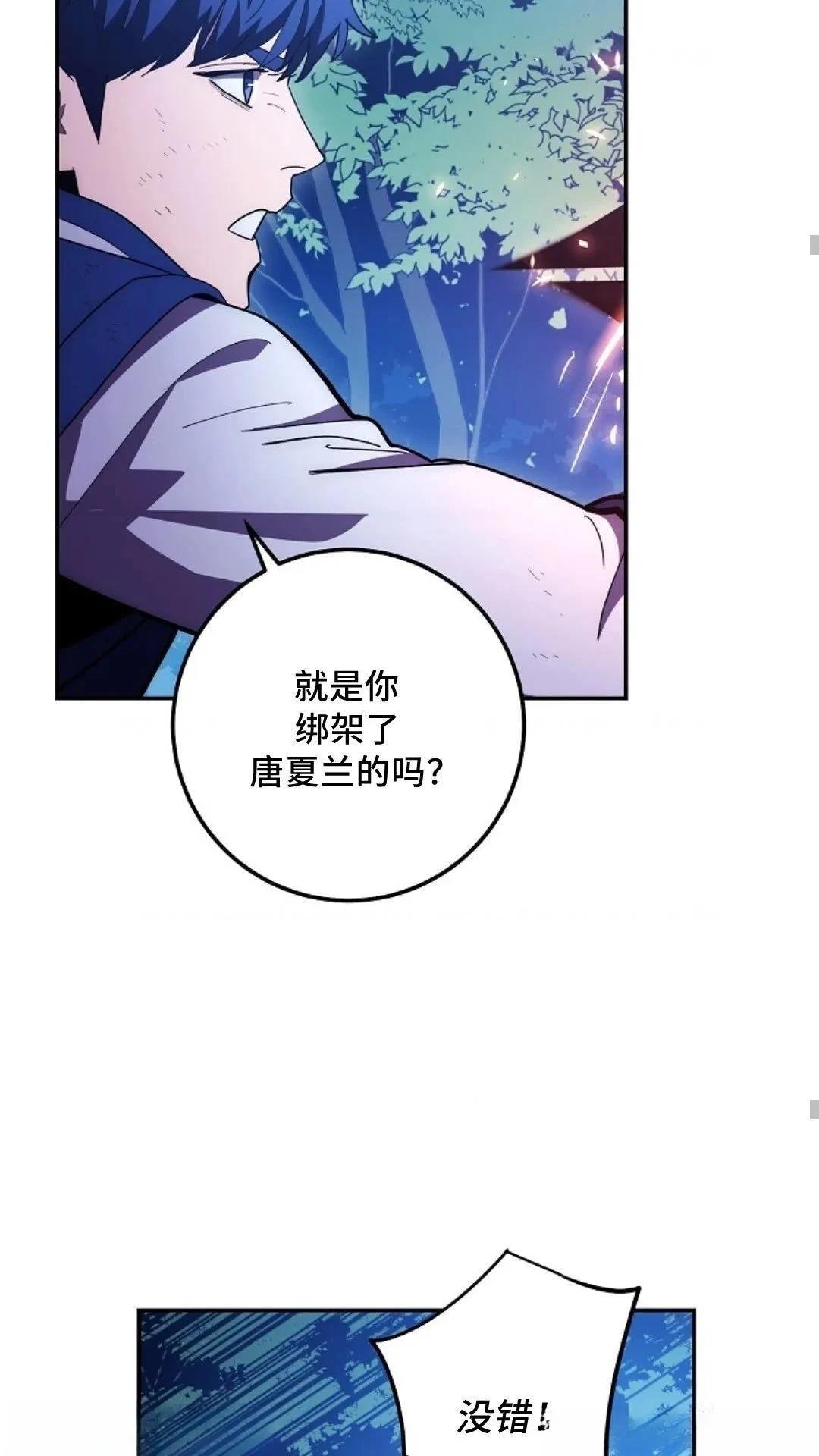 第118话