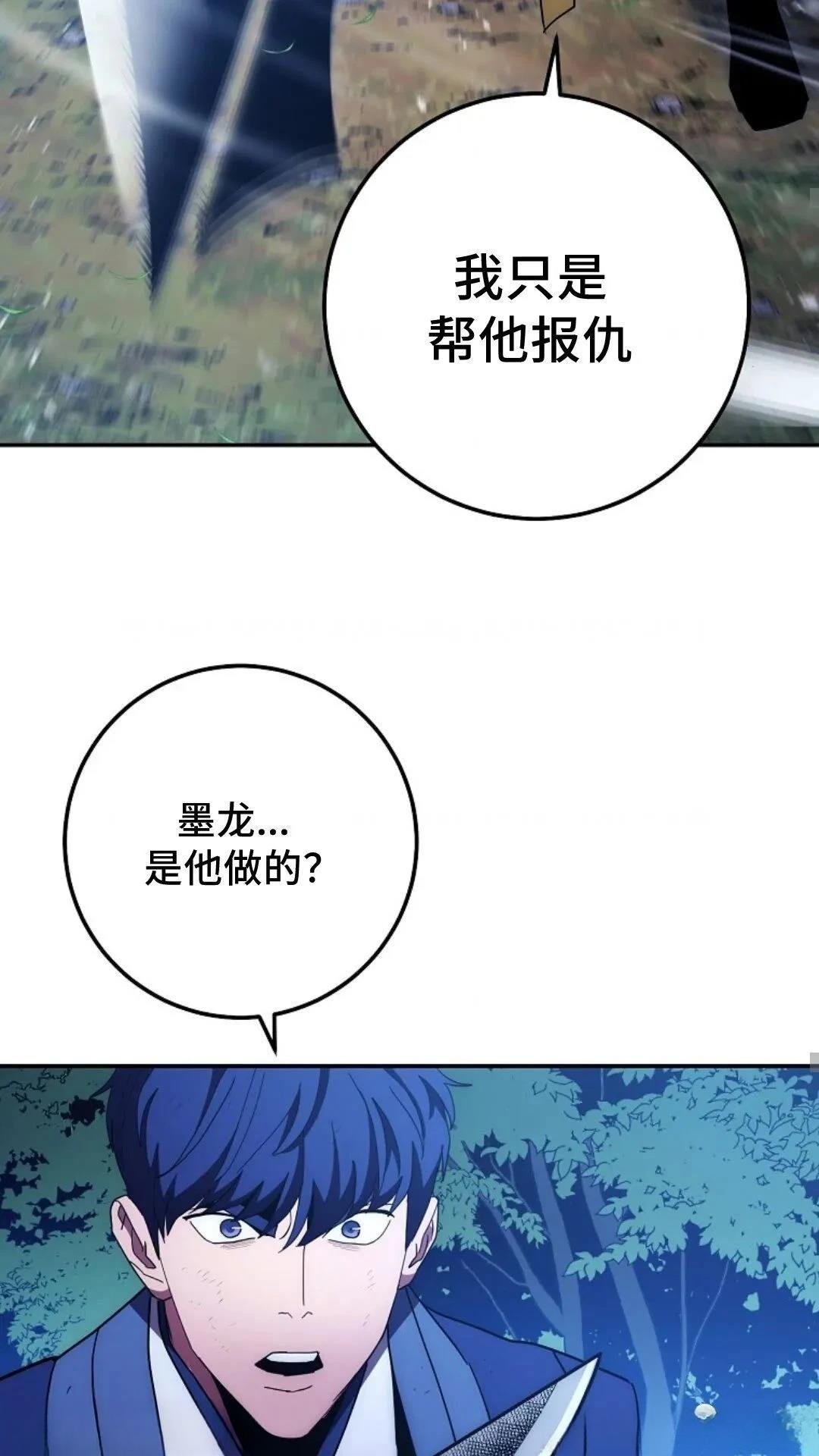 第118话
