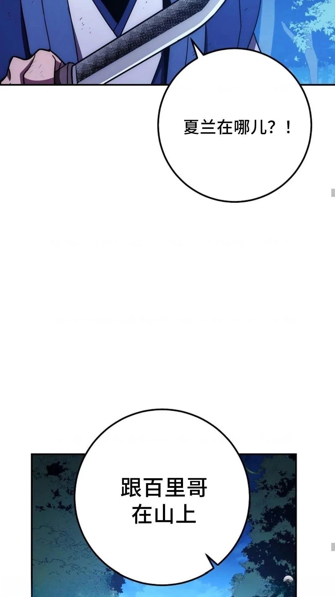 第118话