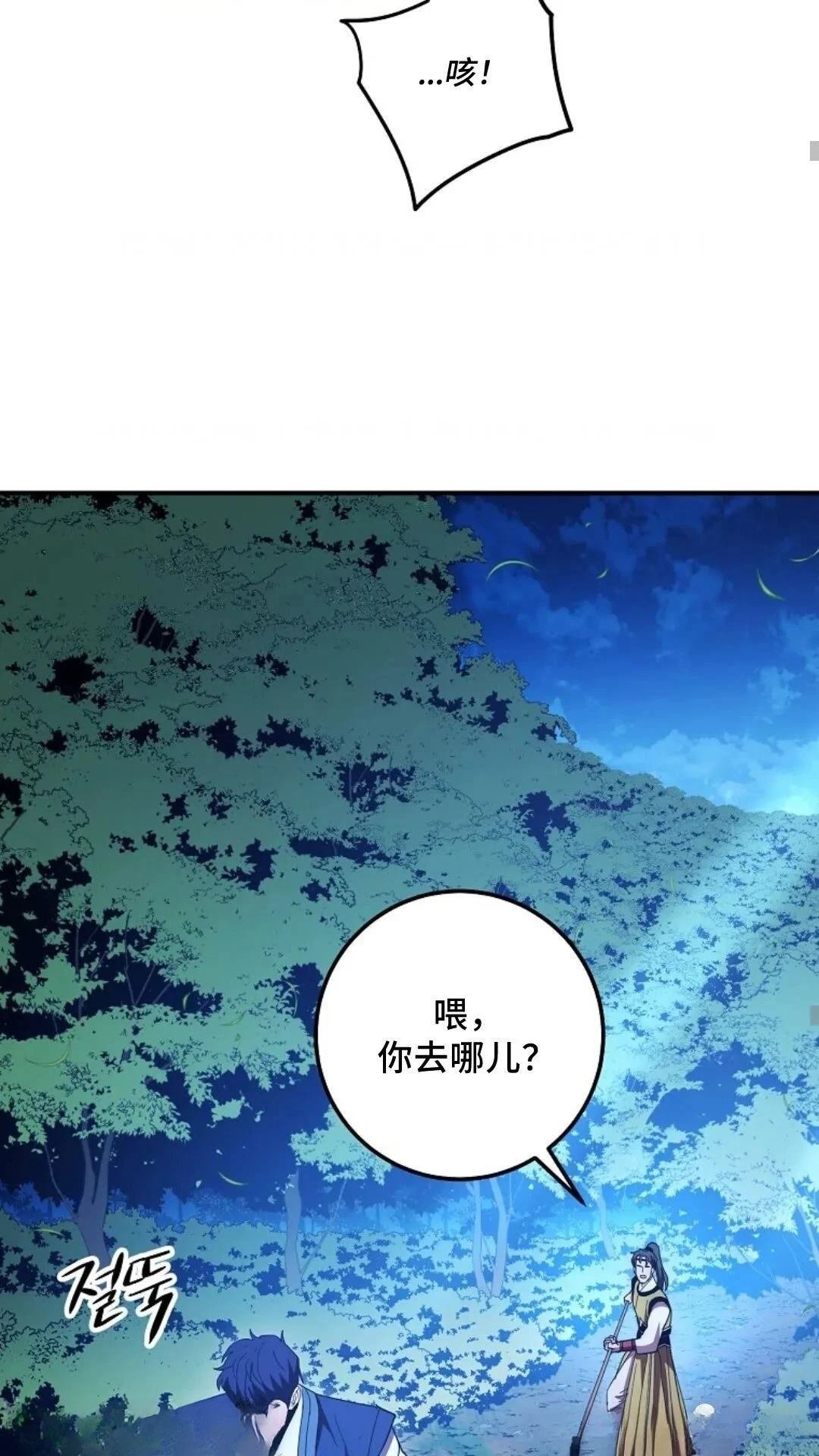 第118话
