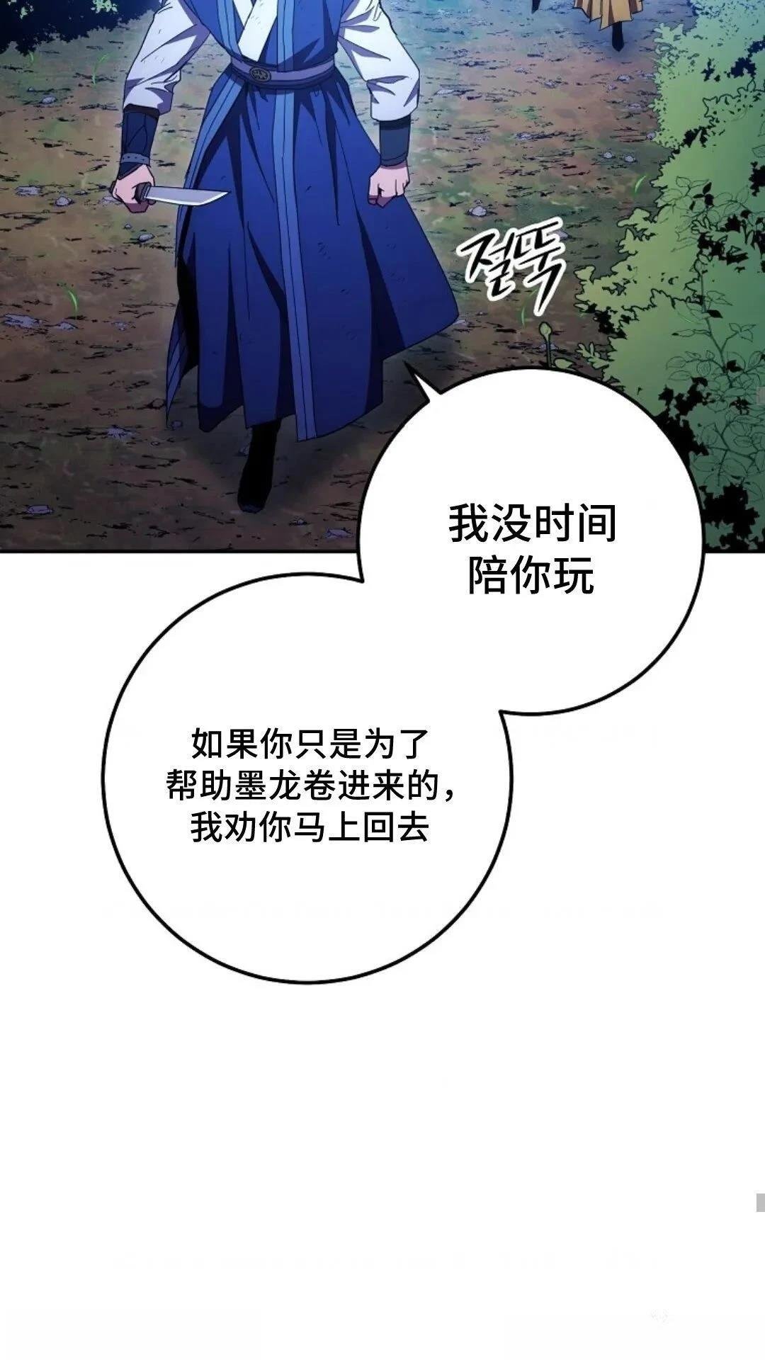 第118话