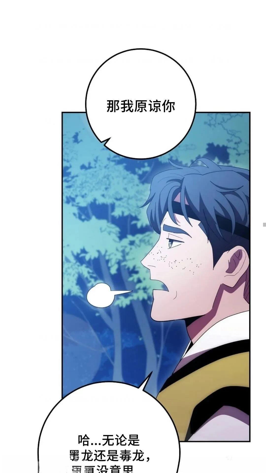 第118话