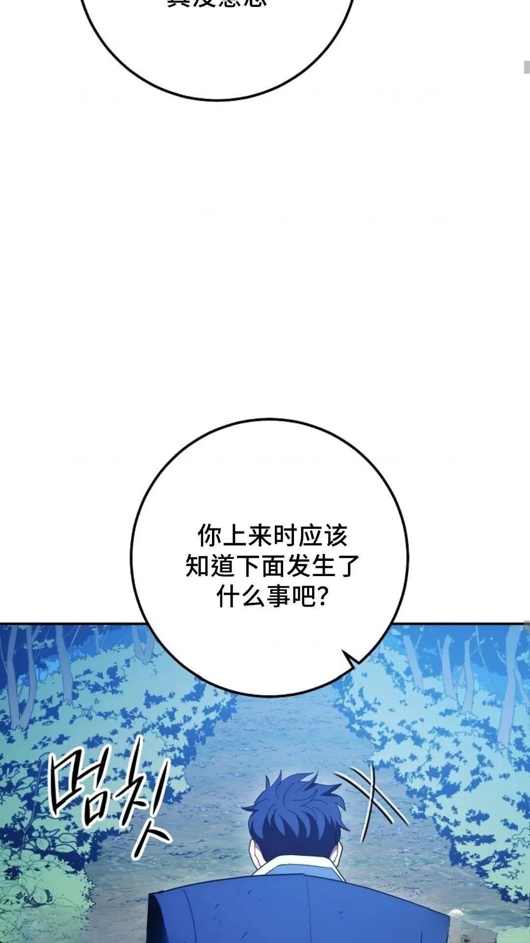 第118话