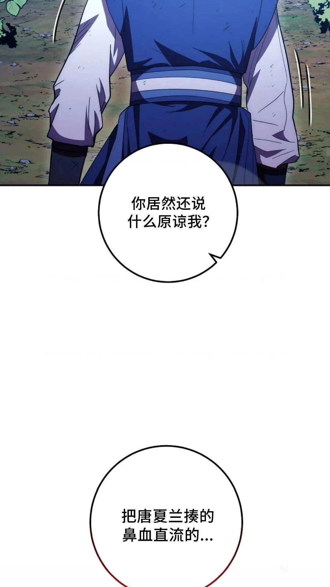 第118话