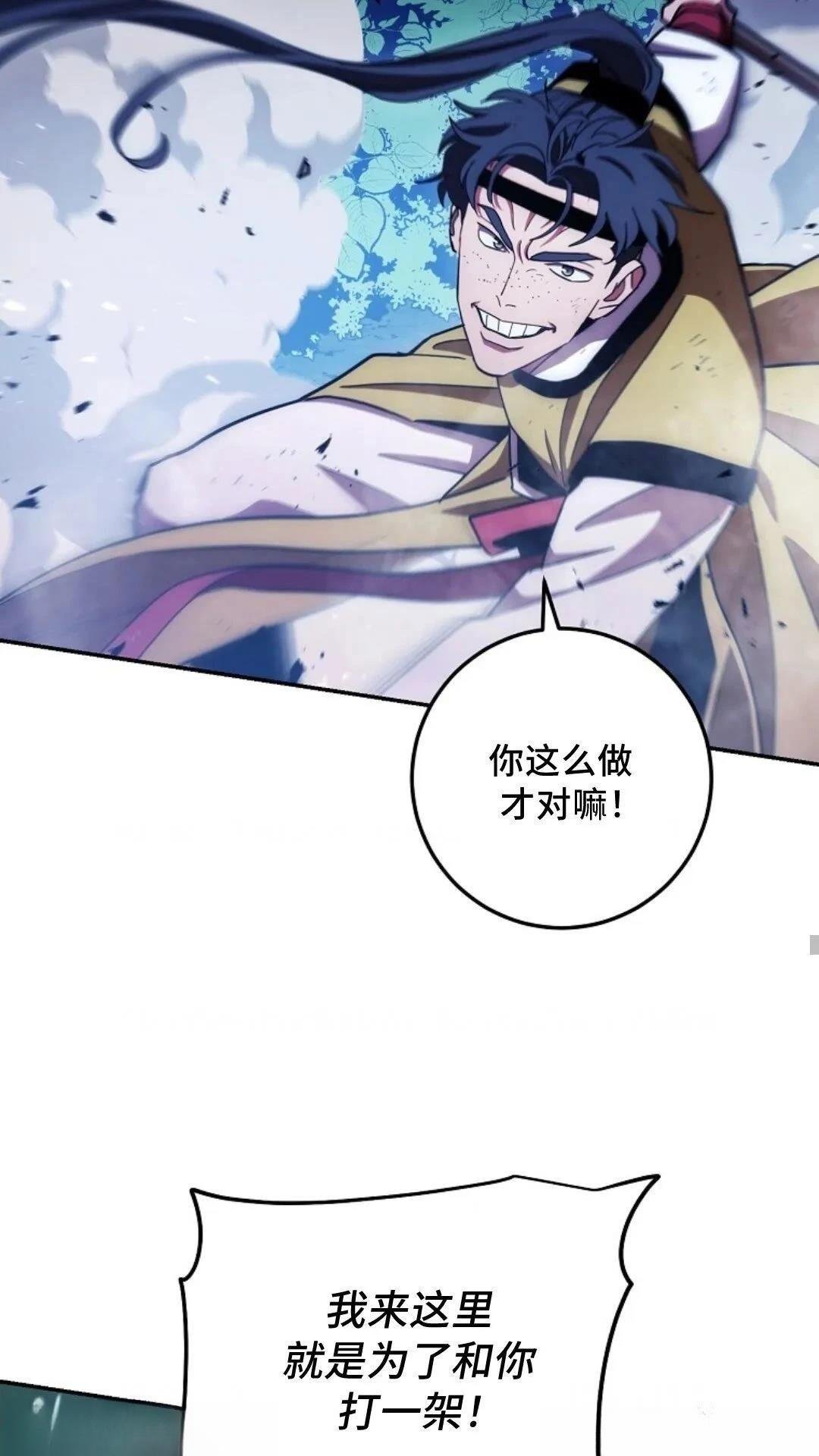 第118话