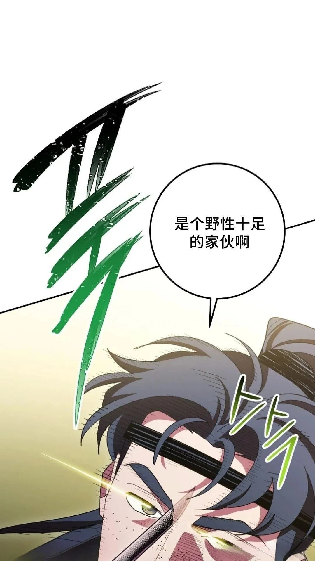 第118话
