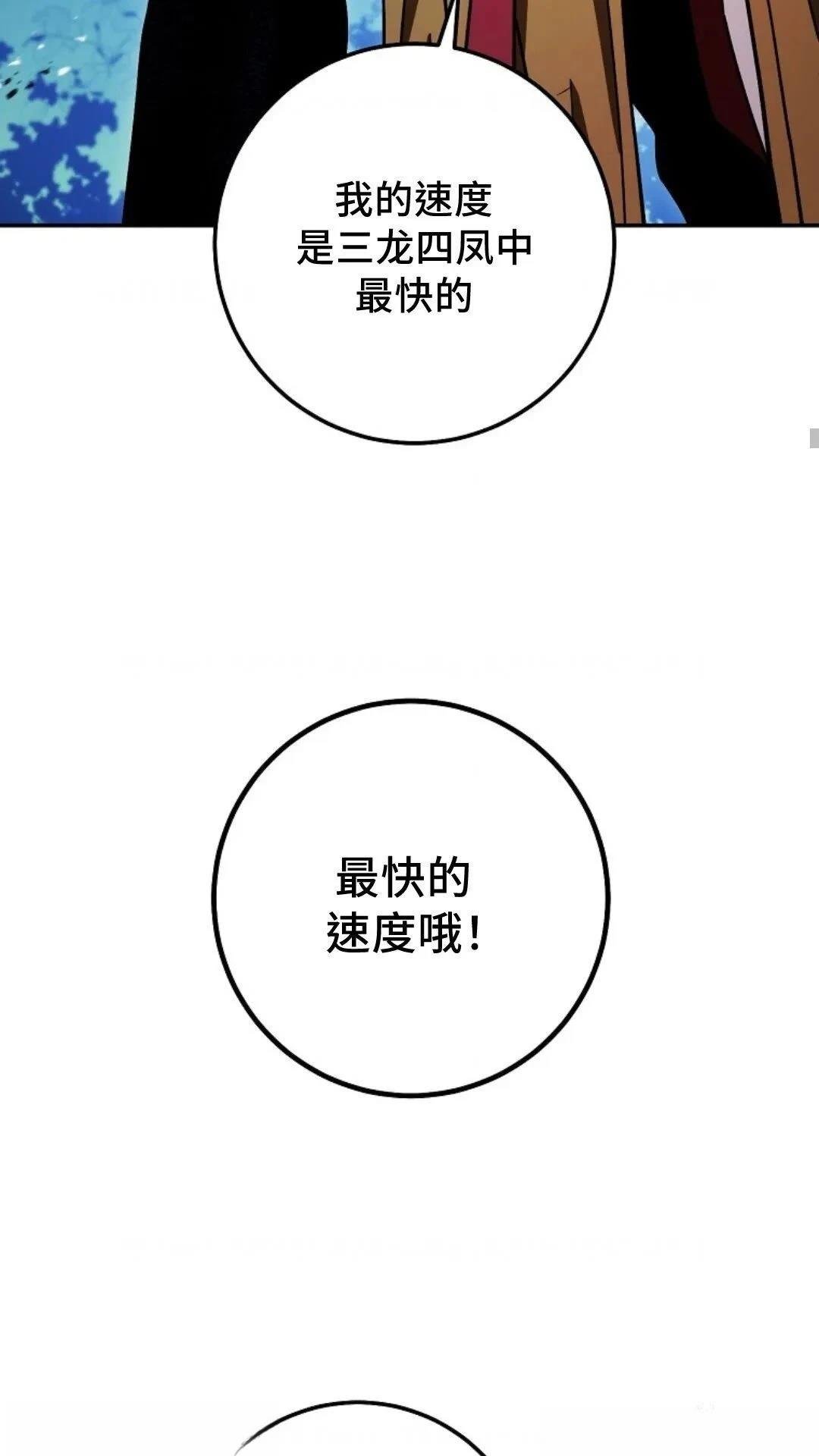 第118话