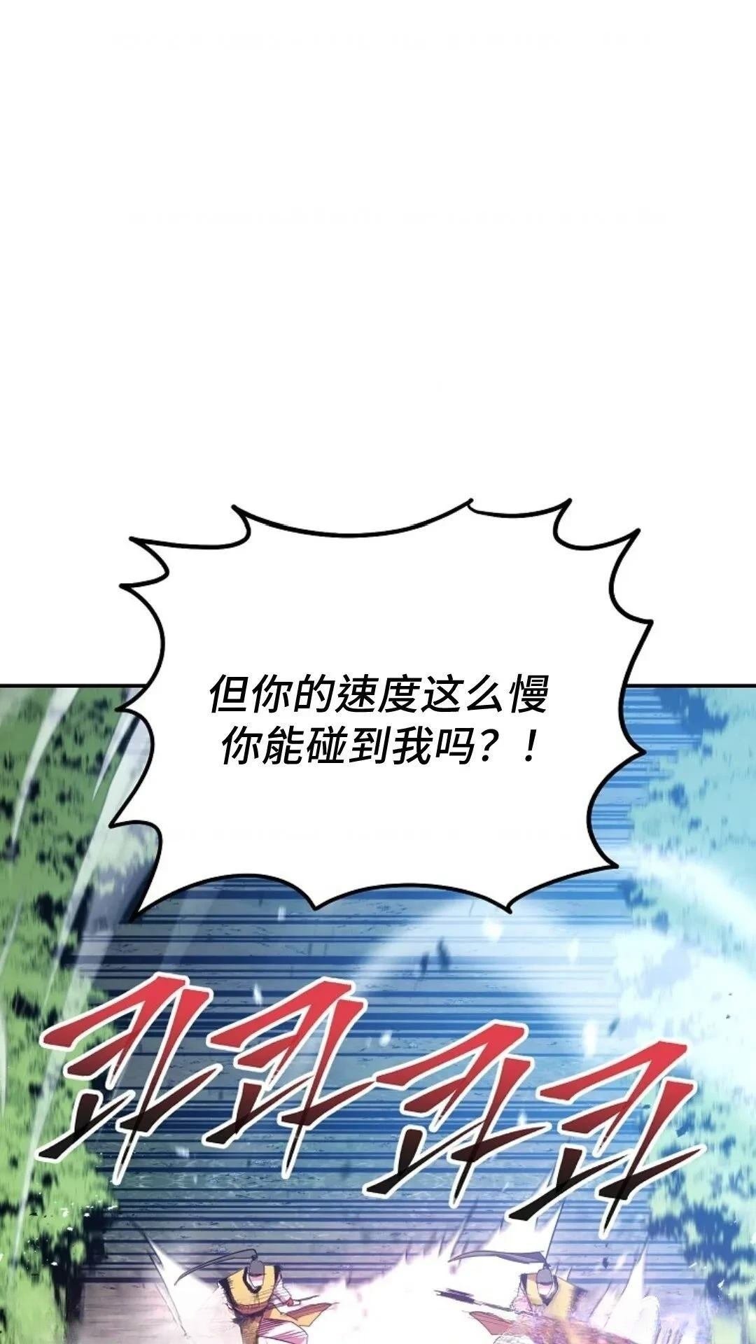 第118话