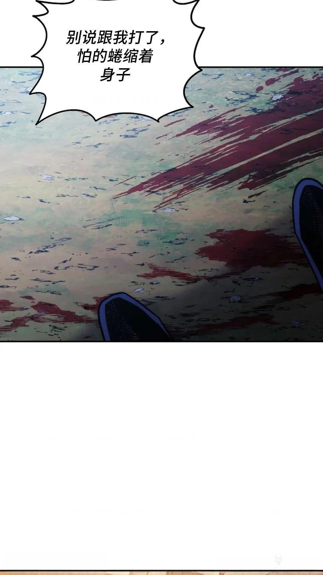 第118话