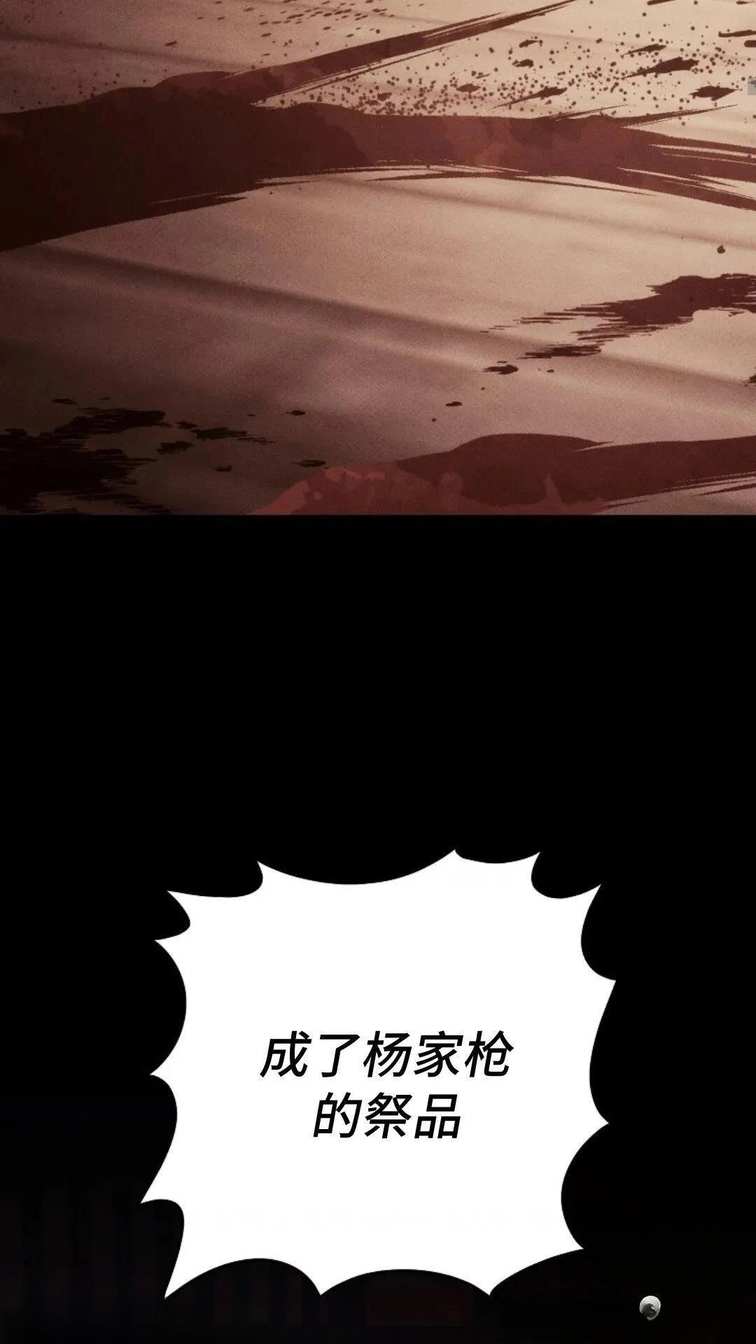 第118话