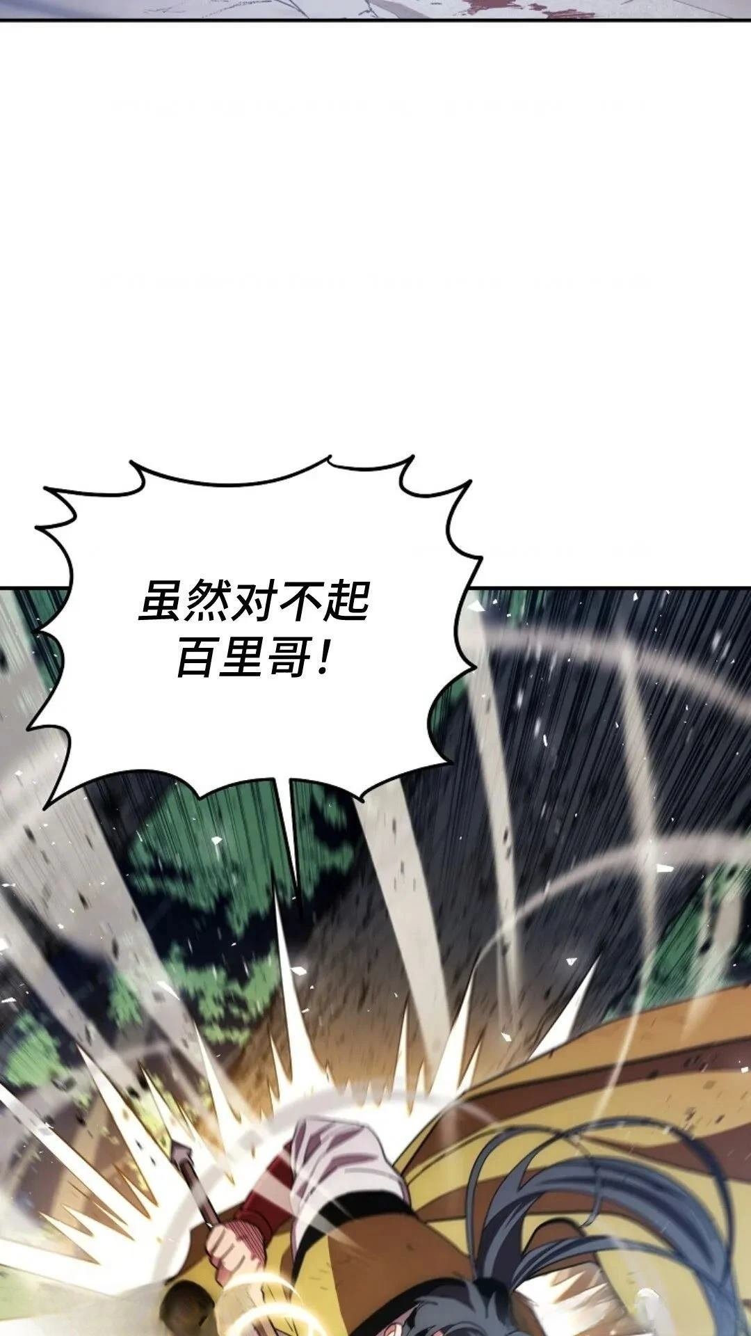 第118话