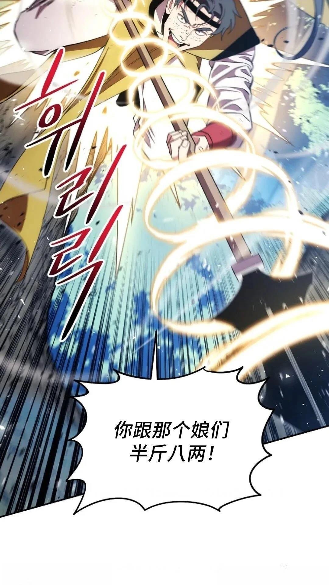 第118话