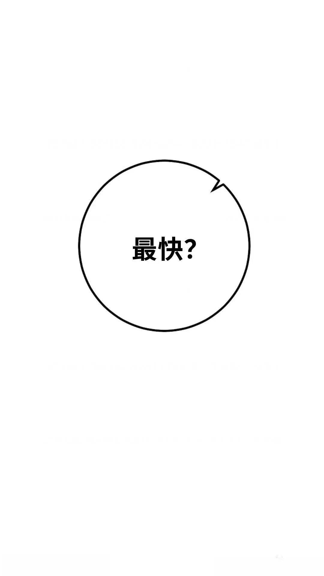 第118话