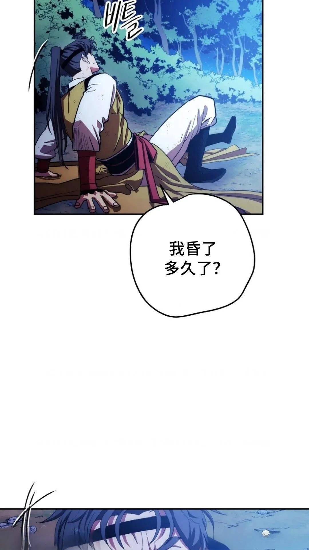 第119话