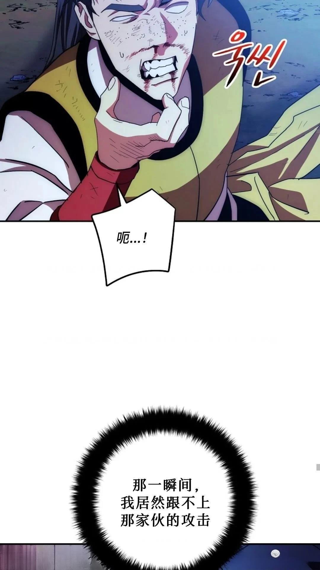 第119话